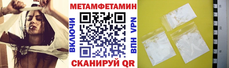 Amphetamine Розовый площадка формула Тара наркошоп