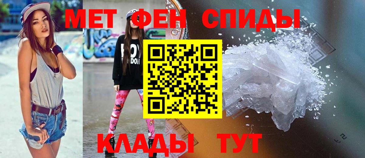 Амфетамин Premium Тара