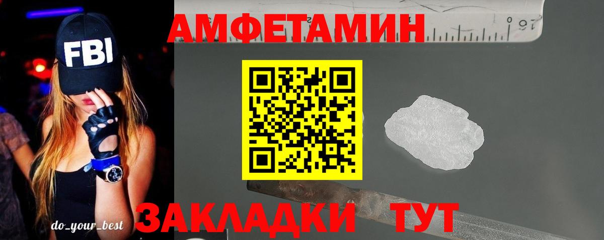 Тара  АМФ 97%  АМФ  Вход с VPN 