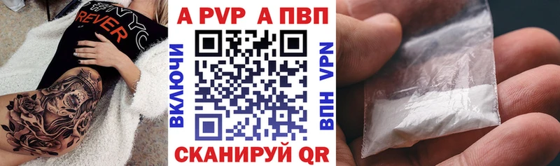 А ПВП крисы CK  Тара 