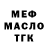 МЕТАДОН белоснежный MrKrauses
