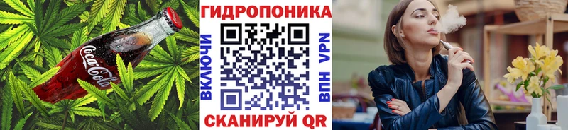 Печенье с ТГК марихуана кракен tor Тара