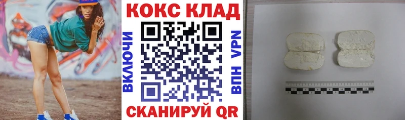 Кокаин Columbia  продажа наркотиков  Тара 