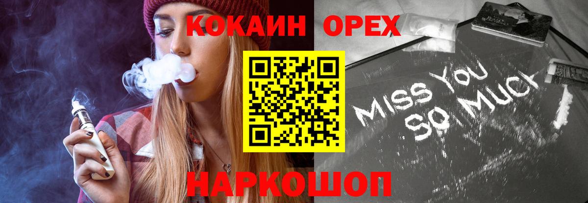 КОКАИН Перу Тара