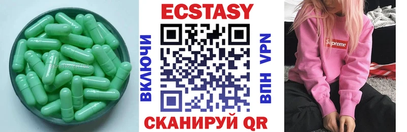 наркота  ОМГ ОМГ зеркало  ЭКСТАЗИ диски  Тара 
