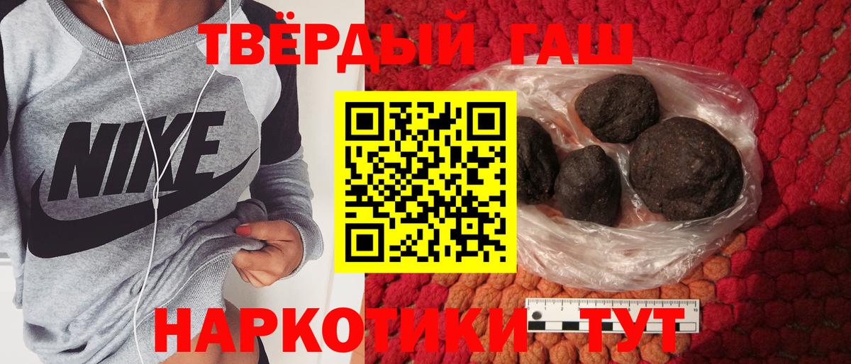 ГАШИШ гарик  Вход с VPN  ГАШ гашик  Тара 
