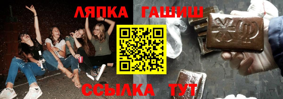 Гашиш гарик Тара