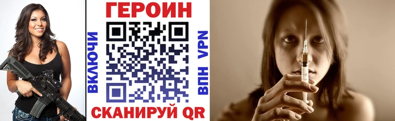 Героин герыч  где найти наркотики  Тара 
