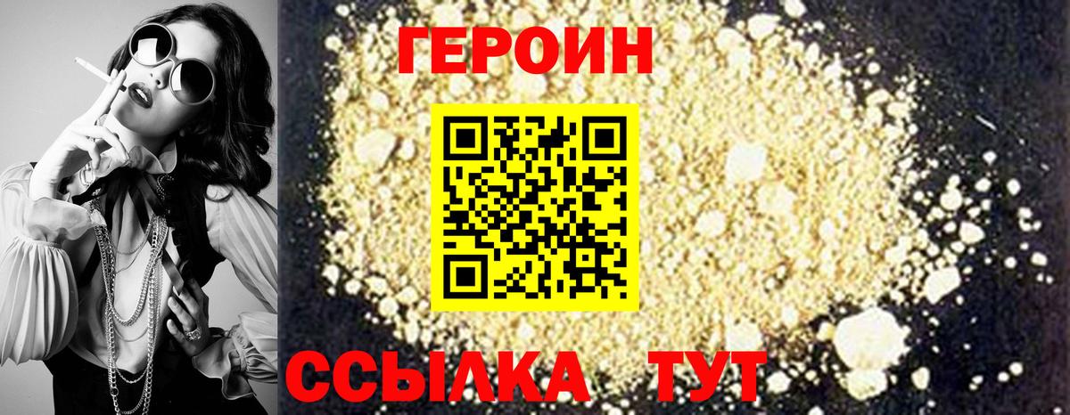 Тара  ГЕРОИН Афган  Вход с VPN 