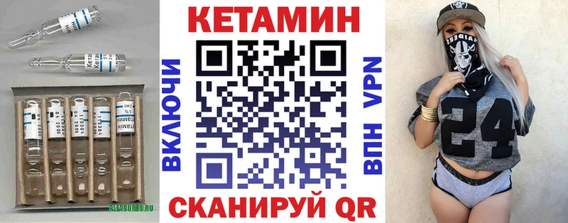 ОМГ ОМГ онион  Тара  Кетамин VHQ 