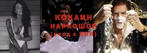 кокаин Алексеевка