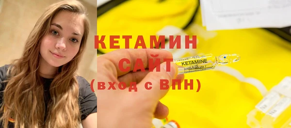 дистиллят марихуана Семикаракорск