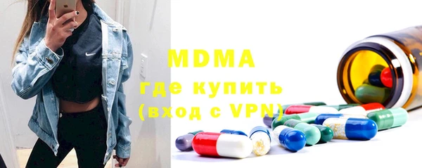 мефедрон мука Алексин