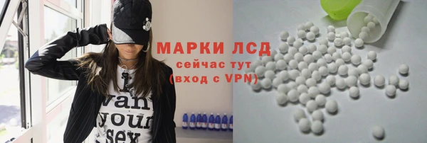 дистиллят марихуана Семикаракорск