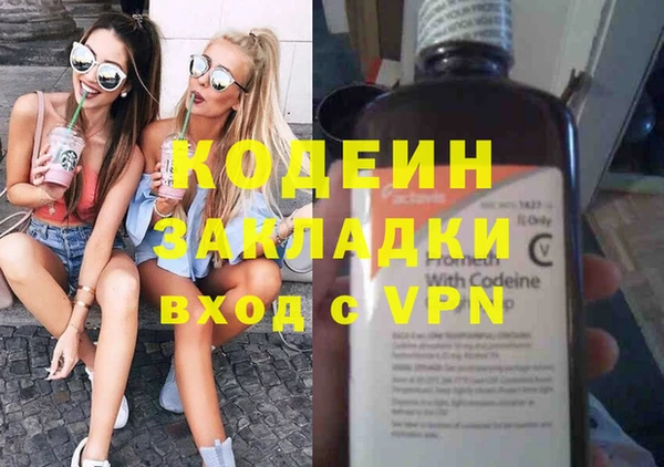 дистиллят марихуана Семикаракорск