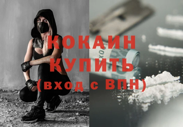 кокаин Алексеевка