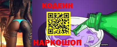 мет Сланцы