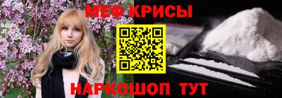 гашик Ставрополь