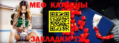 мет Сланцы