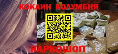кокаин премиум Среднеуральск