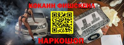 мет Сланцы