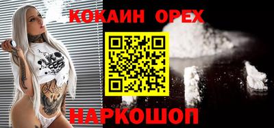 мет Сланцы