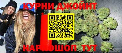 мет Сланцы