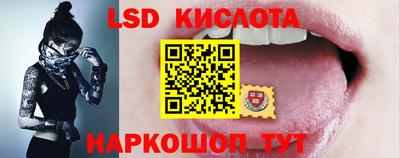мет Сланцы