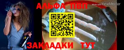 мет Сланцы