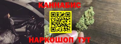 марихуана Славянск-на-Кубани