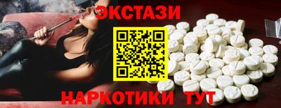 мет Сланцы