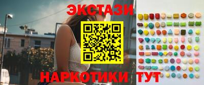 мет Сланцы