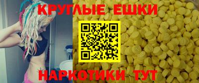 мет Сланцы