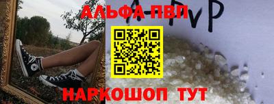 мет Сланцы