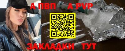 мет Сланцы
