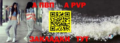 мет Сланцы