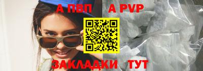мет Сланцы