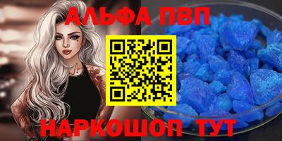 марихуана Славянск-на-Кубани