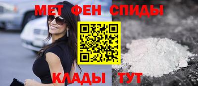 мет Сланцы