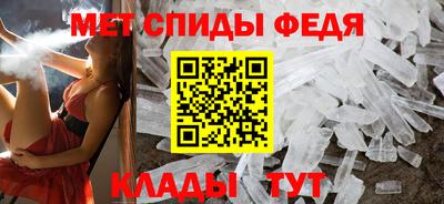марихуана Славянск-на-Кубани