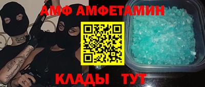 мет Сланцы