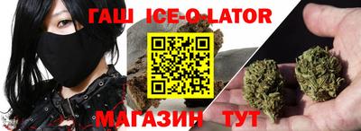 мет Сланцы