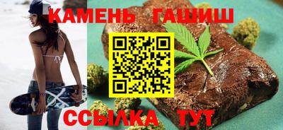 марихуана Славянск-на-Кубани