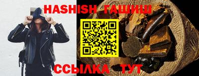 марихуана Славянск-на-Кубани
