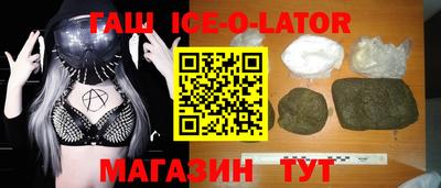 марихуана Славянск-на-Кубани
