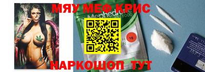 альфа пвп Старая Купавна