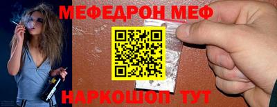 гашик Ставрополь