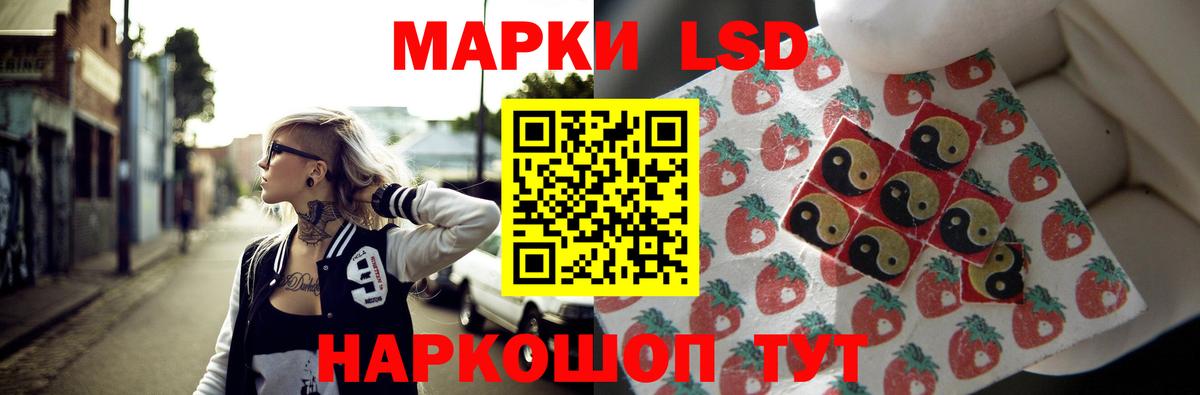 Лсд 25 экстази кислота  ЛСД экстази  Тара  Вход с VPN  LSD-25 экстази ecstasy 