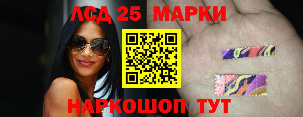 LSD-25 экстази кислота Тара