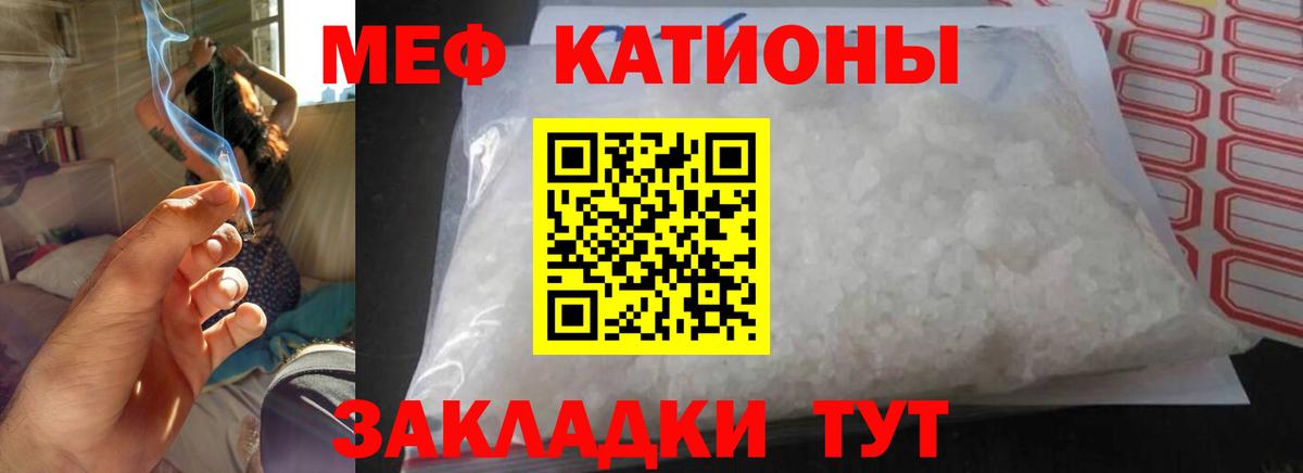   зеркало  Меф мяу мяу  Вход с VPN  МЕФ VHQ  Тара  Мефедрон 